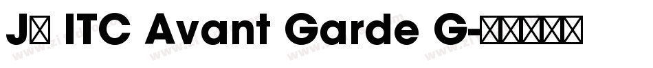J十 ITC Avant Garde G字体转换